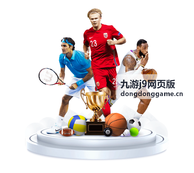 九游j9网页版创作者专场报名通道